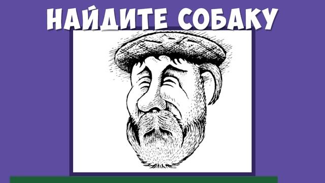 ТОЛЬКО ГЕНИЙ ПРОЙДЕТ ЭТОТ ТЕСТ ЗА 20 СЕКУНД (95% фейлят) / БУДЬ В КУРСЕ TV смотреть онлайн
