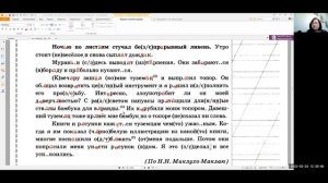 Как подготовиться к ВПР русский язык 6 класс 12 вариант