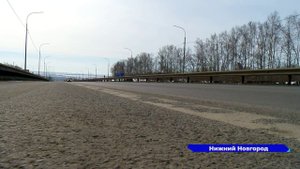 Строительство дублера проспекта Гагарина стартовало в Нижнем Новгороде