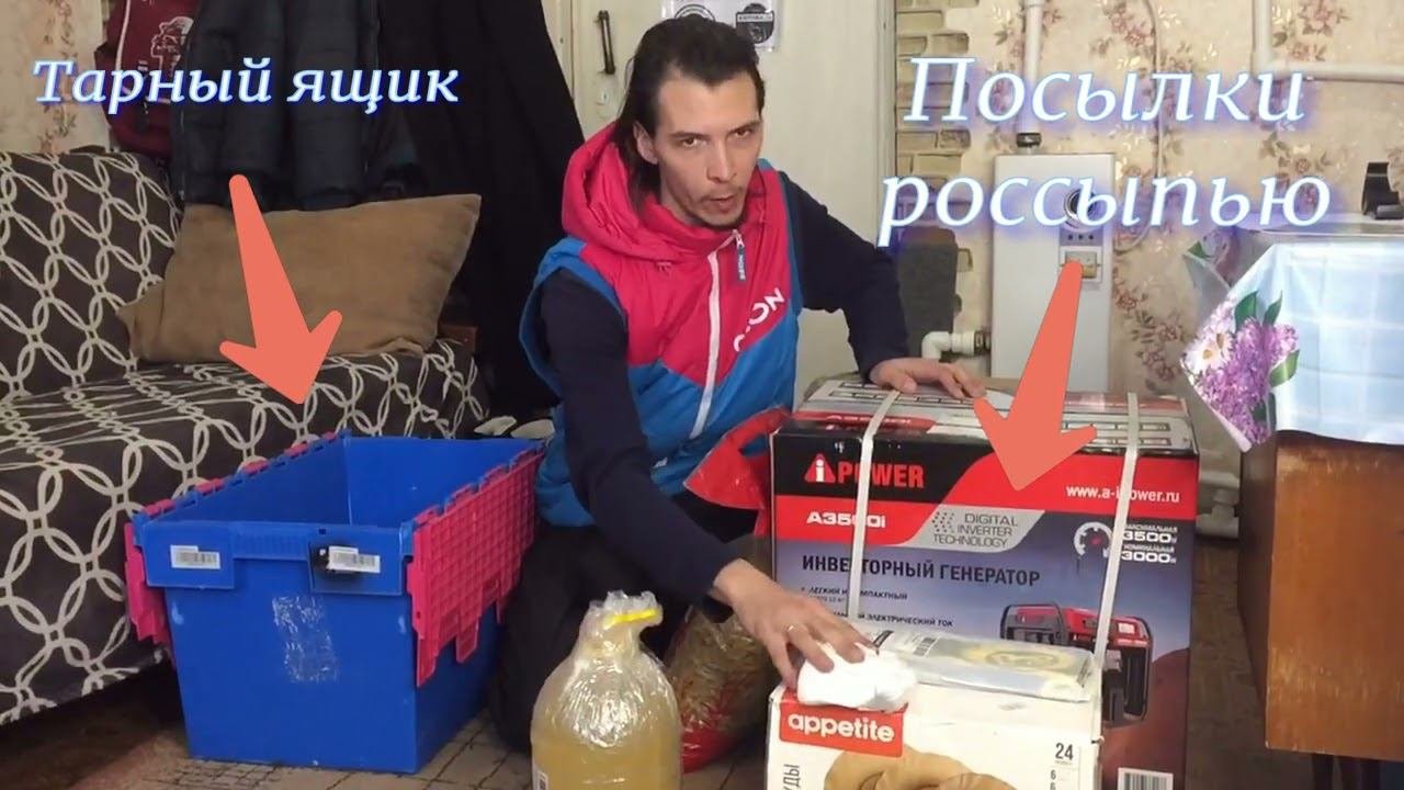 Работа в OZON по формату 