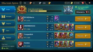 Как БЫСТРО прокачать БОЛЬШОЙ ЗАЛ I Пересмотрел свой подход I RAID: Shadow Legends