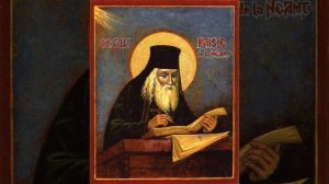 Житие Преподобного Паисия Величковского