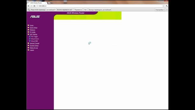 Открытие порта на роутере ASUS [HD] смотреть онлайн
