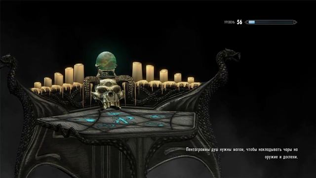 TESV Skyrim Прохождение без комментариев #59 Ветка стражи рассвета. Древнейшие вампиры смотреть онлайн