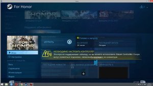 Как поиграть в FOR HONOR с геймпадом на PC? БЕЗ СТОРОННИХ ПРОГРАММ И ЭМУЛЯТОРОВ!