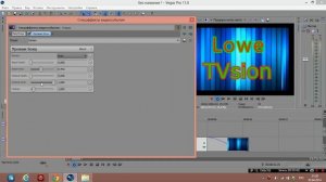 Как добавить Видео спецэффекты в Sony vegas Pro