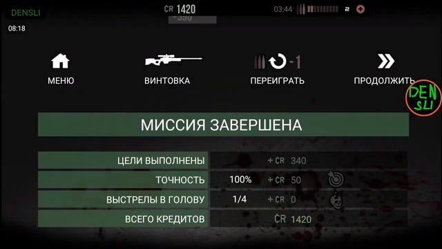 Top4ik игра–LONEWOLF!!! смотреть онлайн