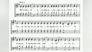 Глас 6. Ирмосы воскресные,  поемые на панихиде. 1 сопрано.