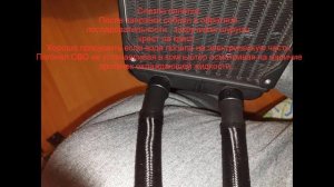 Водяная система охлаждения Corsair Hydro H100i v2(замена жидкости) Часть №2.