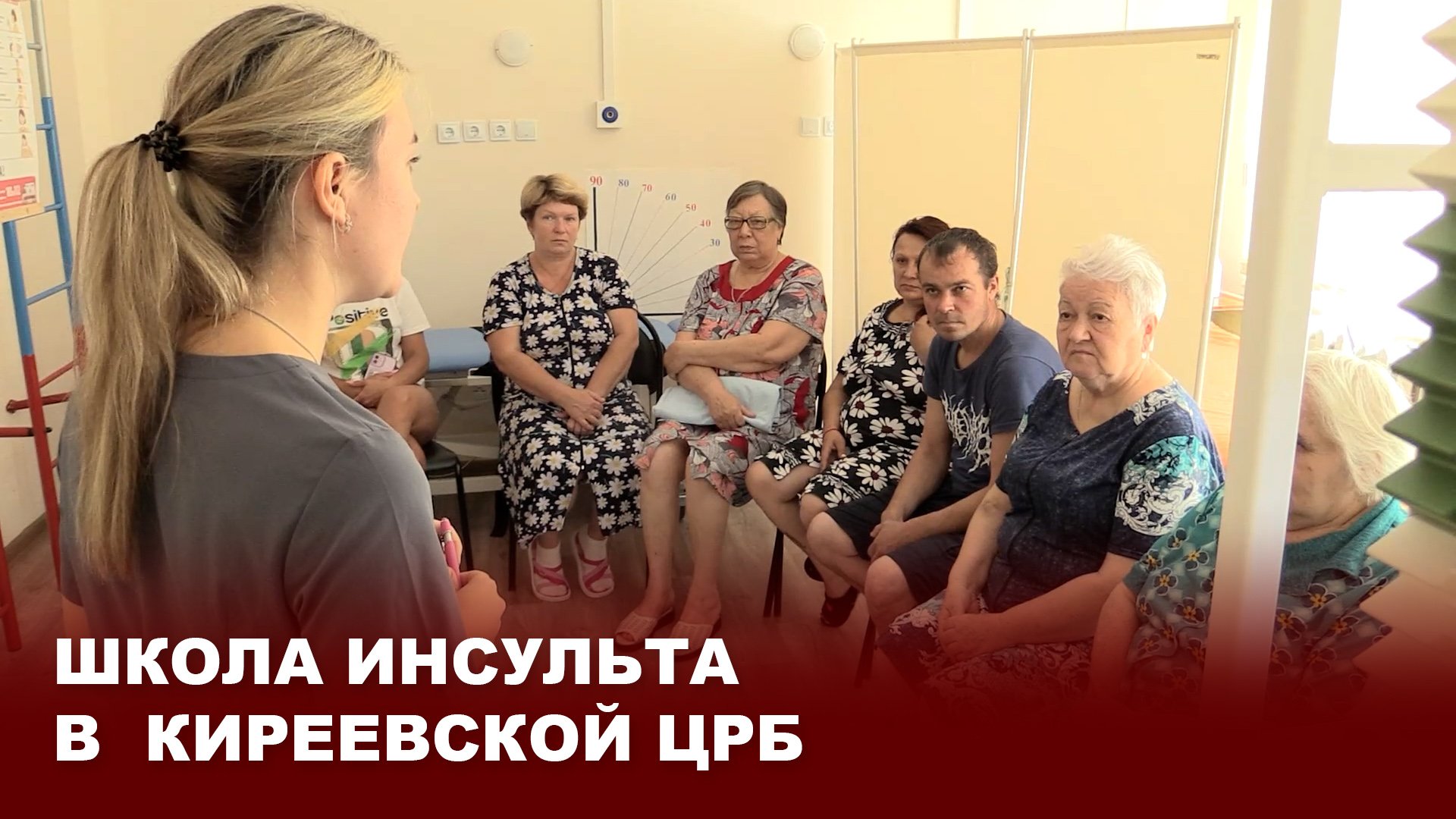 Сайт киреевской црб. Сайт киреевской црб
