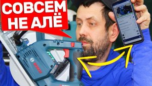 Циркулярная пила Bosch GKS 18V-68 GC