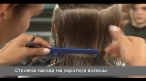 Стрижка каскад с укладкой на длинные и короткие волосы