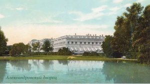 Презентация книги "Генерал. Разведчик. Мученик"  об Илье Татищеве