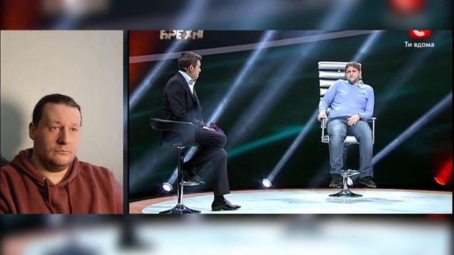 Детектор Лжи Украина [ Детектор Брехні ] на Русском Языке ▶ Сезон 1 Эпизод 8 ▶ Реакция (2022) смотреть онлайн