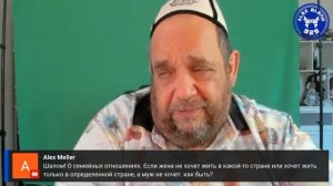 Жена слушается мужа во всем? Алекс Бленд