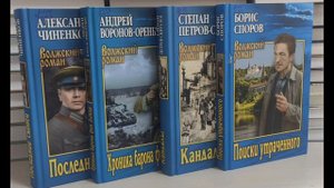 Волжский роман