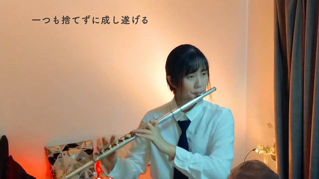 「Chainsaw Manチェンソーマン ED5」In The Back Room インザバックルーム - Syudou 【フルート flute cover】 смотреть онлайн