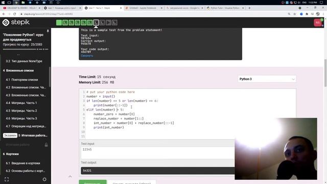 ? Python С НУЛЯ. #14 | Уроки для начинающих. | Решаю задачи на CODE-BASICS