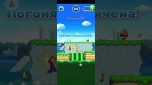 Играю в Super Mario Run №3 (Последнее видео, вроде бы...)