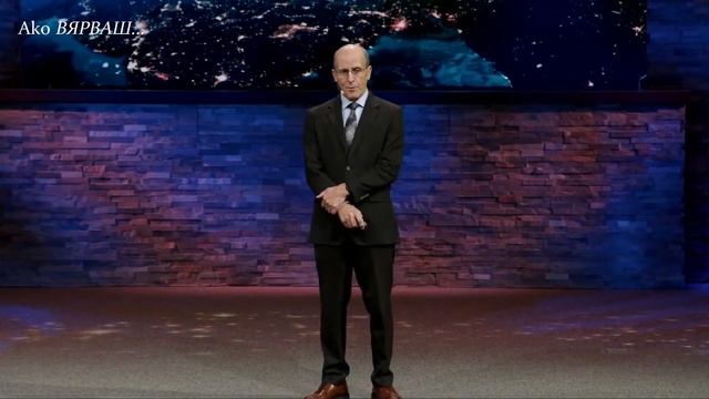 Вечното Евангелие- Еп.2 - Д.Бачелър