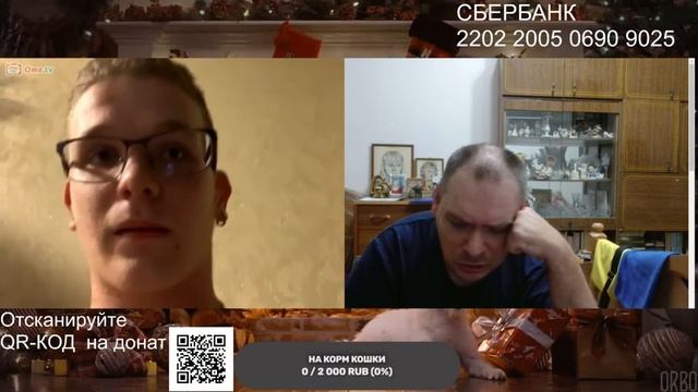 разговор по фактам