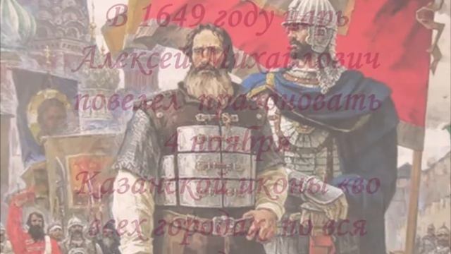 4 ноября День народного единства смотреть онлайн