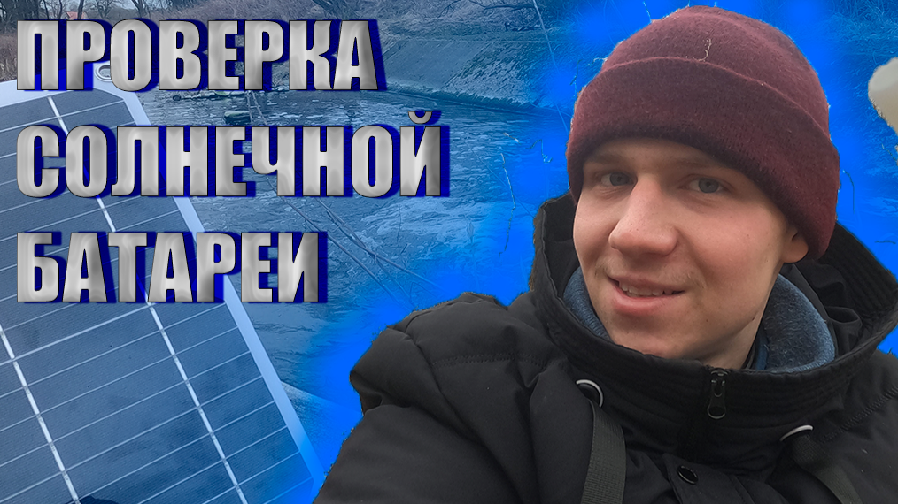VLOG ИЗ ГУРЬЕВСКА 09.03.22 смотреть онлайн