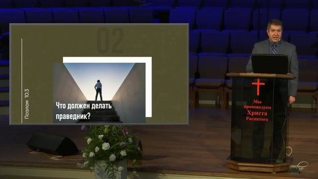 Церковь накануне восхищения. 1-й семинар Александра Гырбу 2023 смотреть онлайн