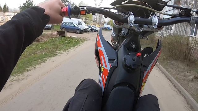 Ладно…