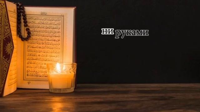ЦИТАТЫ И АФОРИЗМЫ ПРОРОКА МУХАММАДА #цитаты #пророкмухаммадﷺ #коранлечение #афоризмы