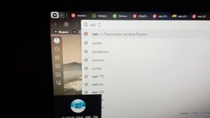 Мошенники ГАЗПРОМИНВЕСТ часть 1 обработка клиента