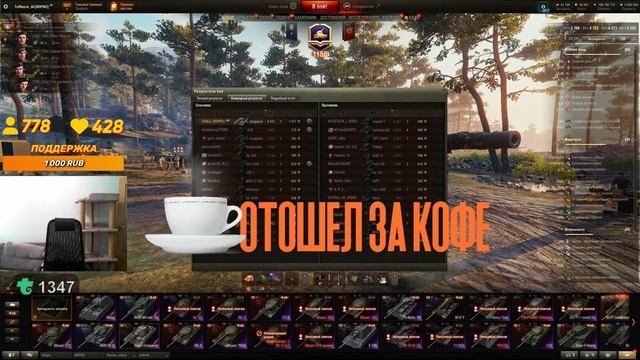 SuperConqueror - Тяж с точной пушкой смотреть онлайн