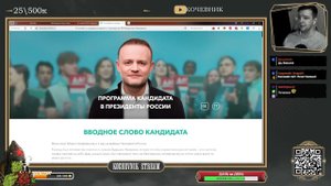 Программа Даванкова (без мата %D)