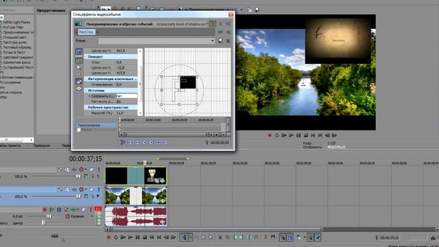 как наложить картинку на видео видео на картинку или видео на видео sony vegas pro смотреть онлайн