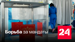Как проходят выборы в российских регионах - Россия 24