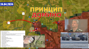 Финальный Штурм Красногоровки | ВСУ Отступают На Очеретинском Направлении.  24 апреля 2024
