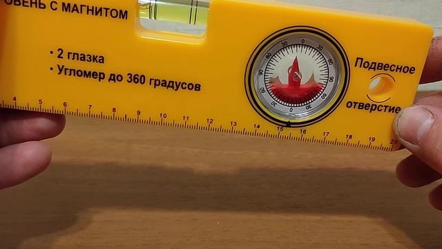 Уровень для выравнивания колес за 100 рублей. смотреть онлайн
