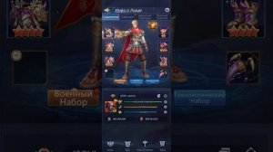 Puzzles conquest Усовершенствование снаряжения, тактика воина, уровень воина. Обновления от 26.05.2