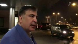 Власти Украины депортировали оппозиционера Михаила Саакашвили в Польшу на частном самолете