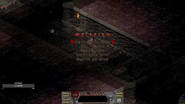 DIABLO 1 HD MOD Ремастер. прохождение #1