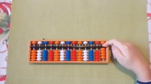 Урок 1. Ментальная арифметика. Для тех кто хочет научиться считать на Абакусе. Счёт от 1 до 4.