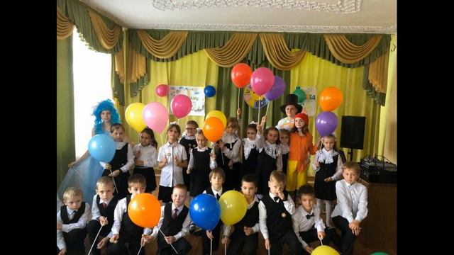 Последний звонок для первоклассников смотреть онлайн