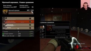 Сражение: Мрачный Карнавал | Left 4 Dead 2 - Прохождение Геймплей Часть 1-2