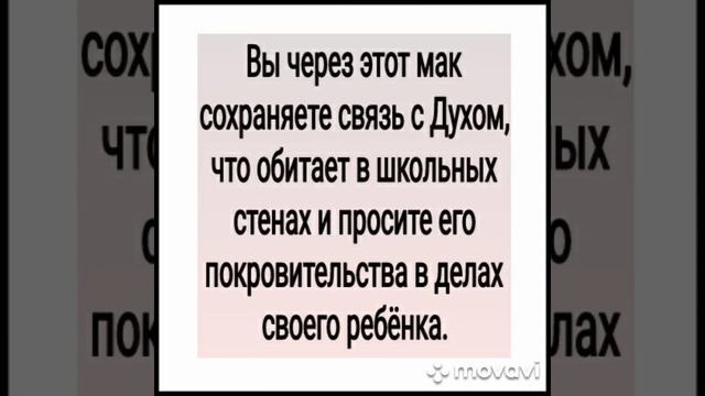 ЧТОБЫ РЕБЁНОК ХОРОШО УЧИЛСЯ.ДЛЯ ВСЕХ.АВТОР - ИНГА ХОСРОЕВА.