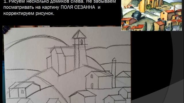 изо 7 класс место и роль картины в искусстве 20 века юлия гереева