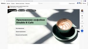 Разбор работ №10