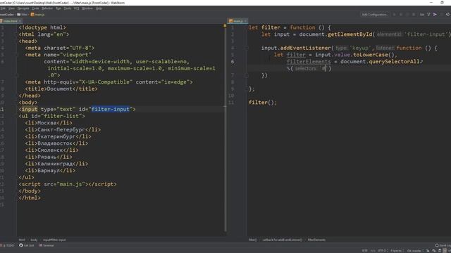Фильтр на чистом JavaScript. Native js Filter