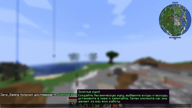 #LP62. МЕХАНИЧЕСКАЯ РУКА и ЧАСЫ В МАЙНКРАФТ. #зевс #minecraft #zevs #моды #create
