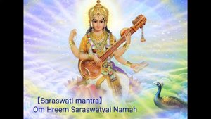 【Saraswati mantra】- Om  Hreem Saraswatyai Namah