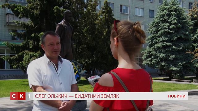 Роковини смерті Олега Ольжича смотреть онлайн